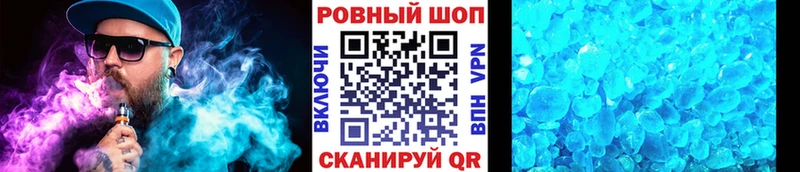 Виды наркотиков купить Цимлянск СОЛЬ  Меф  Марихуана  АМФЕТАМИН  КОКАИН 