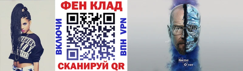 дарнет шоп  Цимлянск  ОМГ ОМГ ТОР  АМФ 97% 