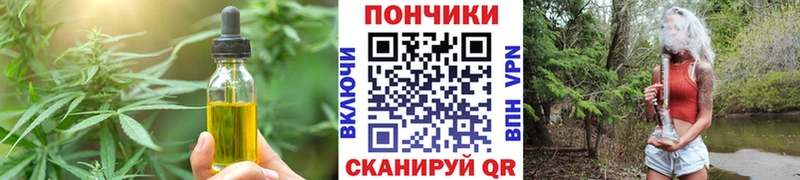 что такое наркотик  Цимлянск  Canna-Cookies марихуана 
