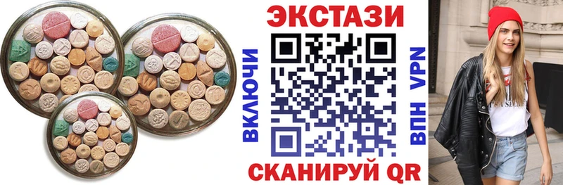 Ecstasy louis Vuitton  купить наркотики сайты  KRAKEN ТОР  Цимлянск 