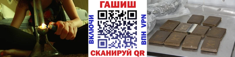 нарко площадка состав  Цимлянск  Гашиш хэш 