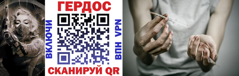 Героин Heroin  KRAKEN сайт  Цимлянск  где купить наркотик 
