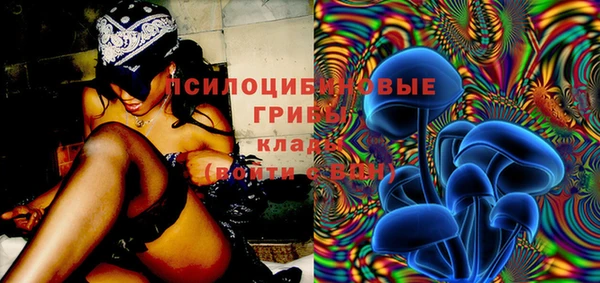 марки lsd Алексин