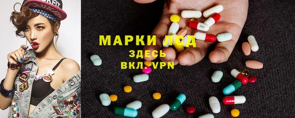 марки lsd Алексин