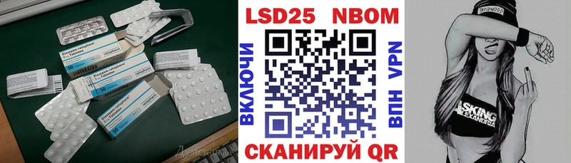 Лсд 25 экстази кислота  ссылка на мегу как войти  Цимлянск 