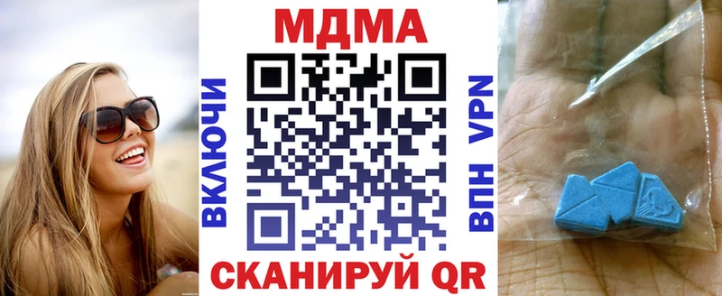 МДМА Molly  дарнет шоп  Цимлянск 
