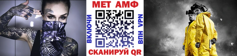 Метамфетамин винт darknet наркотические препараты Цимлянск
