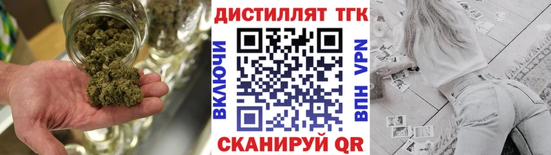 ТГК Wax Цимлянск
